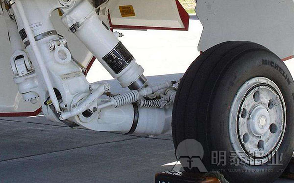 起落架用7A09黄色软件大全