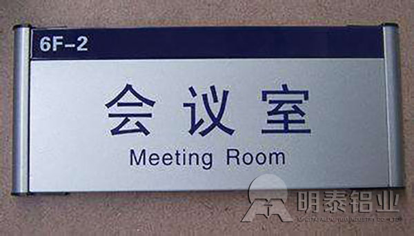 标牌用1050黄色软件大全
