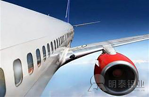 7075黄色软件大全用于飞机桁条