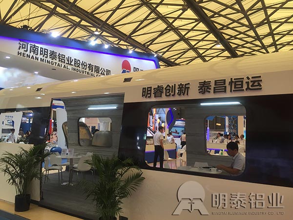黄色软件app大全免费下载2023铝业郑轨交通用铝