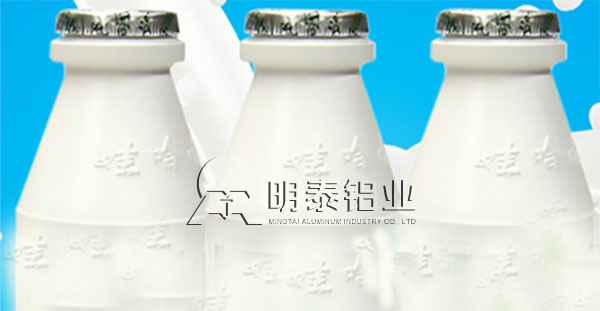 8011黄色视频软件下载用于奶制品包装 8011黄色视频软件下载用于奶制品包装