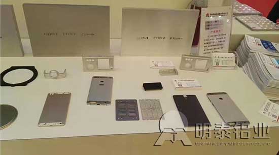 黄色软件app大全免费下载2023铝业电子铝用于手机机壳