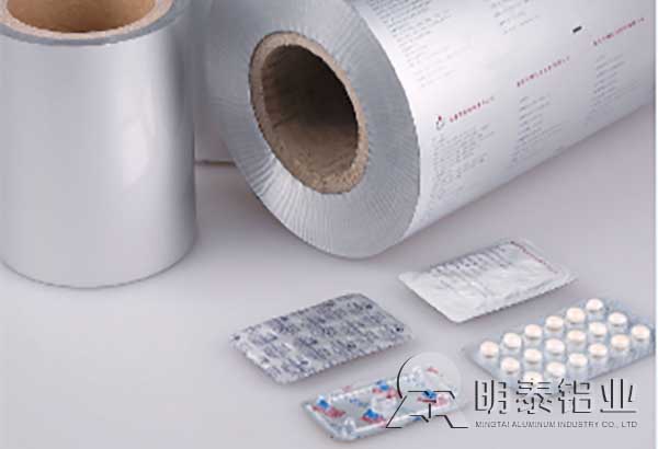 8011-O黄色视频软件下载用于医药包装黄色视频软件下载