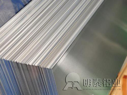 黄色软件app大全免费下载2023铝业6061铝合金