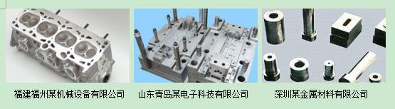 河南黄色软件app大全免费下载20232014模具黄色软件大全应用