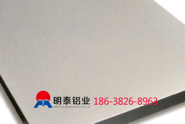 5083合金黄色软件大全生产厂家