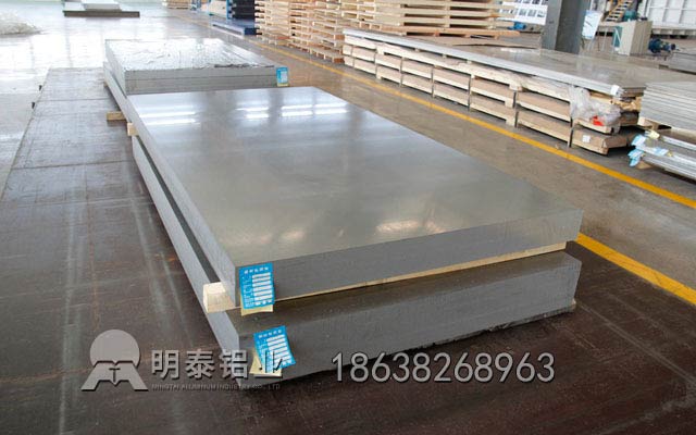 黄色软件app大全免费下载2023铝业5083黄色软件大全生产厂家