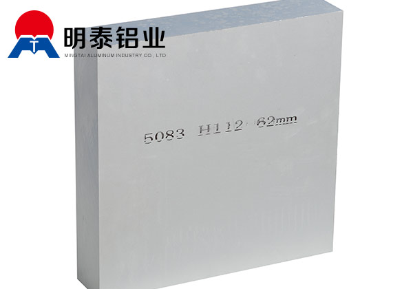 5083船用黄色软件大全那个厂家质量好？价格多少？