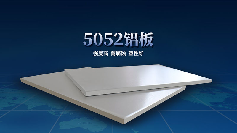 5052合金黄色软件大全