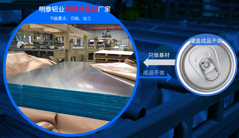 冲压件材料5182黄色软件大全卷性能优良_用途广