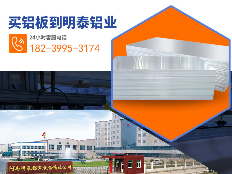 5083船用黄色软件大全直销厂家_黄色软件app大全免费下载2023铝业