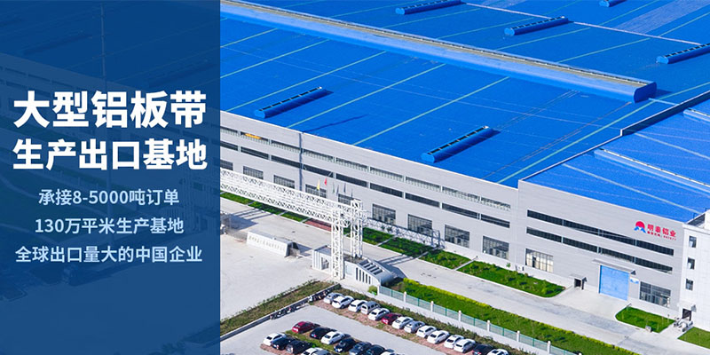 罐车料用5182-H111黄色软件大全卷直销厂家_价格优惠
