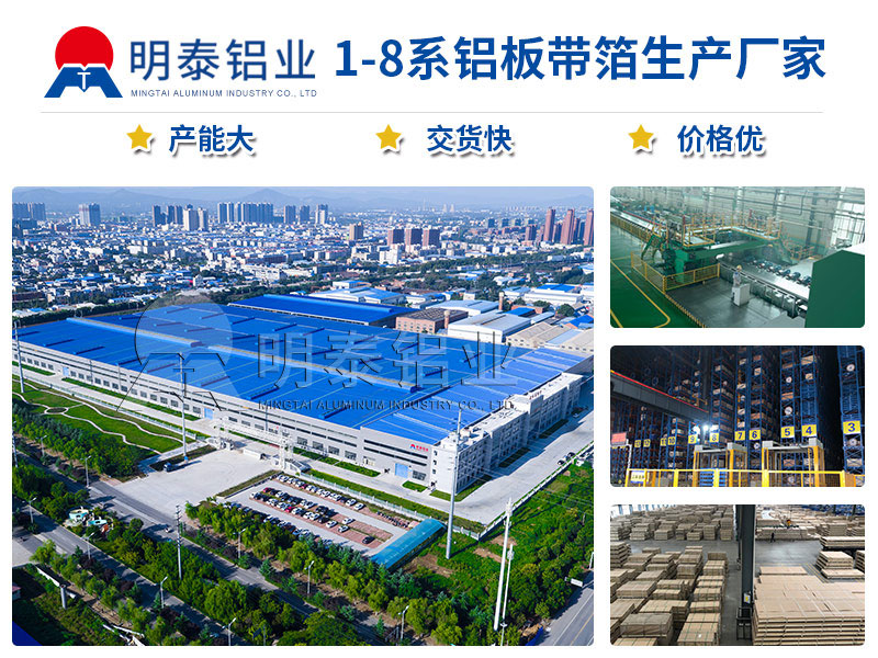 5052冲压黄色软件大全厂家_黄色软件app大全免费下载2023铝业