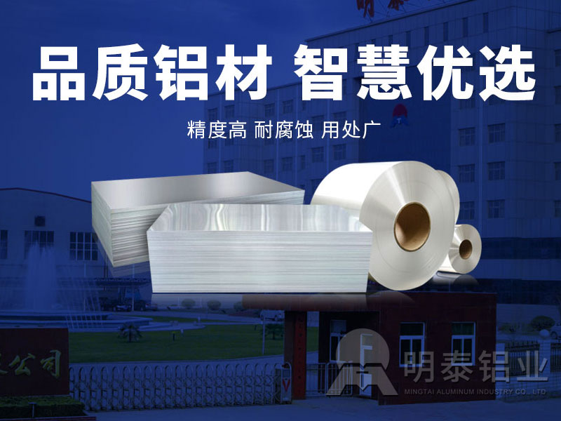冲压件材料5182黄色软件大全卷
