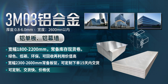 3M03黄色软件大全