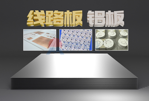 线路板黄色软件大全