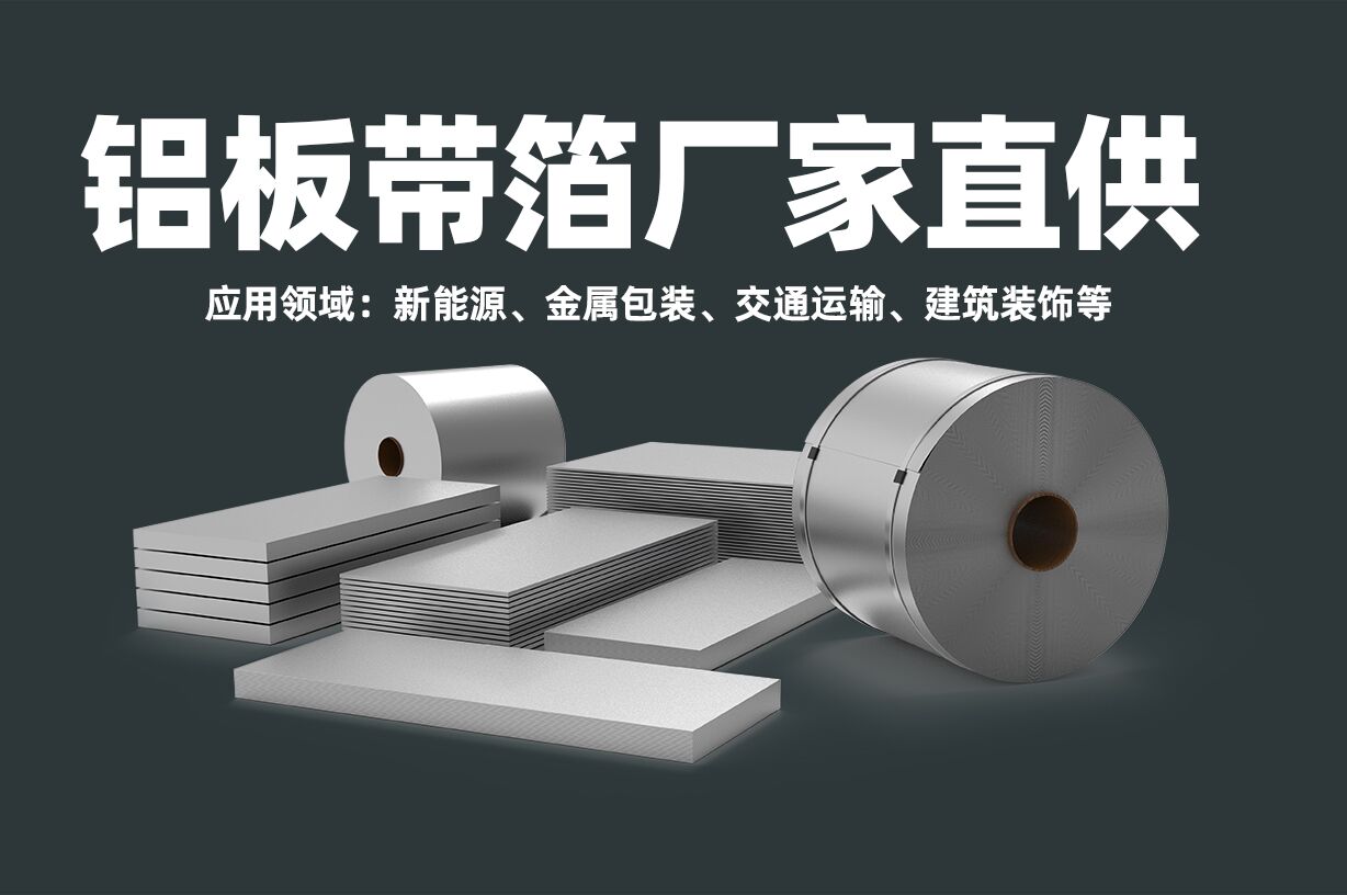 黄色软件大全带箔厂家直供